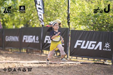 Dalat Ultra Trail 2026 - Ảnh #4770813
