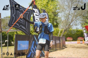 Dalat Ultra Trail 2026 - Ảnh #4728671