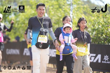 Dalat Ultra Trail 2026 - Ảnh #4837801