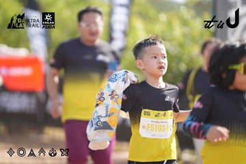 Dalat Ultra Trail 2026 - Ảnh #4774901