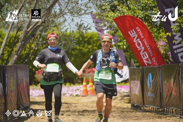 Dalat Ultra Trail 2026 - Ảnh #4728800