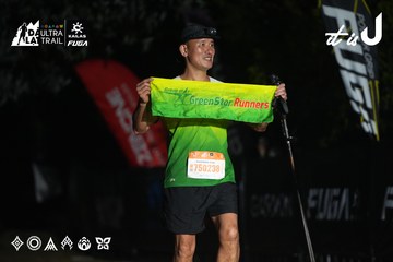 Dalat Ultra Trail 2026 - Ảnh #4766238