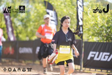 Dalat Ultra Trail 2026 - Ảnh #4771022
