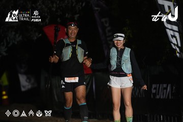 Dalat Ultra Trail 2026 - Ảnh #4764905