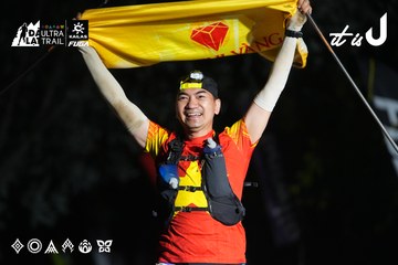 Dalat Ultra Trail 2026 - Ảnh #4764752