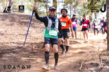 Dalat Ultra Trail 2026 - Ảnh #4854332