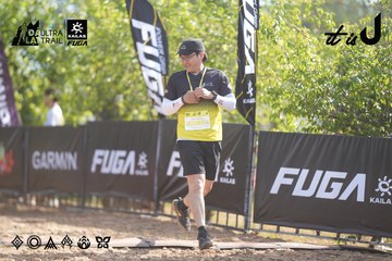 Dalat Ultra Trail 2026 - Ảnh #4827491