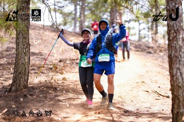 Dalat Ultra Trail 2026 - Ảnh #4855862
