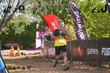 Dalat Ultra Trail 2026 - Ảnh #4769780