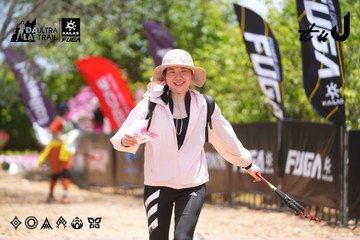 Dalat Ultra Trail 2026 - Ảnh #4870902