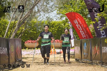 Dalat Ultra Trail 2026 - Ảnh #4728684