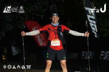 Dalat Ultra Trail 2026 - Ảnh #4764815