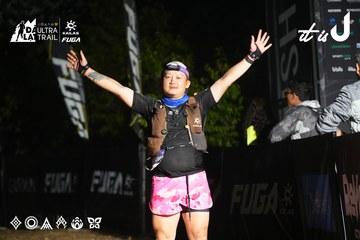 Dalat Ultra Trail 2026 - Ảnh #4766269
