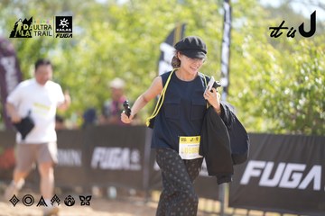Dalat Ultra Trail 2026 - Ảnh #4837498