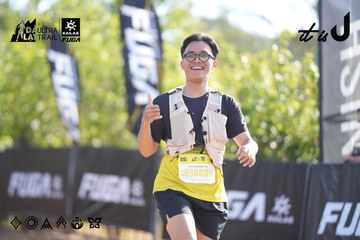 Dalat Ultra Trail 2026 - Ảnh #4770907