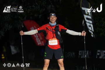 Dalat Ultra Trail 2026 - Ảnh #4764814