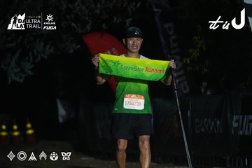 Dalat Ultra Trail 2026 - Ảnh #4766236
