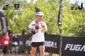 Dalat Ultra Trail 2026 - Ảnh #4837387