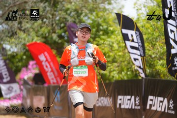 Dalat Ultra Trail 2026 - Ảnh #4870803