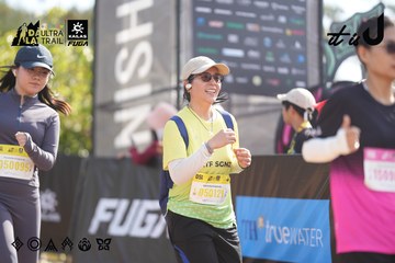 Dalat Ultra Trail 2026 - Ảnh #4833123