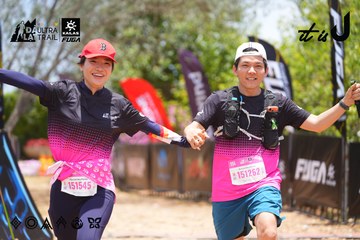 Dalat Ultra Trail 2026 - Ảnh #4870959