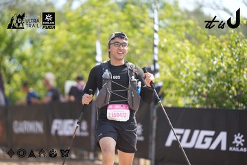 Dalat Ultra Trail 2026 - Ảnh #4857030