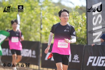 Dalat Ultra Trail 2026 - Ảnh #4856163