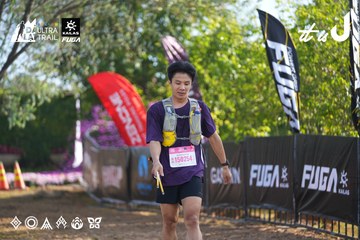 Dalat Ultra Trail 2026 - Ảnh #4767189