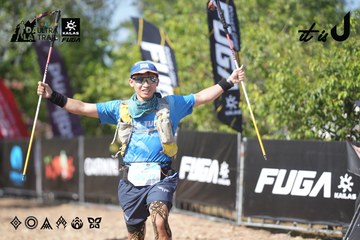 Dalat Ultra Trail 2026 - Ảnh #4730357