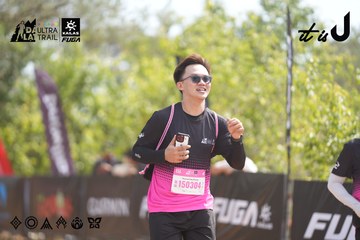 Dalat Ultra Trail 2026 - Ảnh #4858486