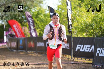 Dalat Ultra Trail 2026 - Ảnh #4769679