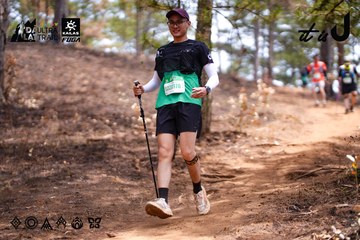 Dalat Ultra Trail 2026 - Ảnh #4855473