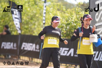 Dalat Ultra Trail 2026 - Ảnh #4833628