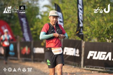 Dalat Ultra Trail 2026 - Ảnh #4732368