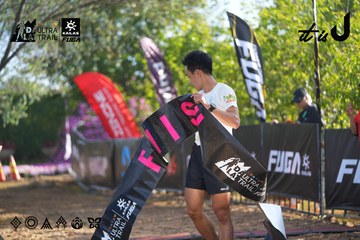 Dalat Ultra Trail 2026 - Ảnh #4767064
