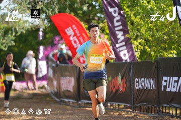 Dalat Ultra Trail 2026 - Ảnh #4769930