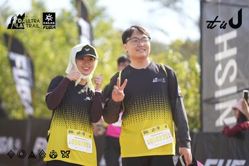 Dalat Ultra Trail 2026 - Ảnh #4833217