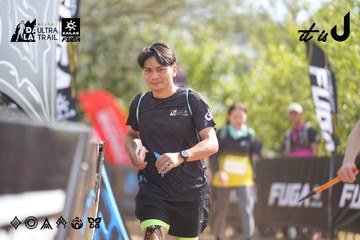 Dalat Ultra Trail 2026 - Ảnh #4837656