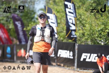 Dalat Ultra Trail 2026 - Ảnh #4729283