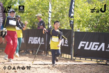 Dalat Ultra Trail 2026 - Ảnh #4837726