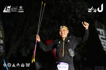 Dalat Ultra Trail 2026 - Ảnh #4765417