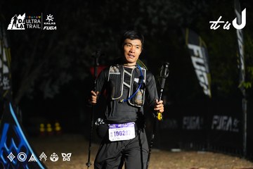 Dalat Ultra Trail 2026 - Ảnh #4765917