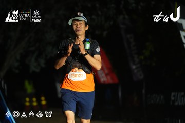 Dalat Ultra Trail 2026 - Ảnh #4764452