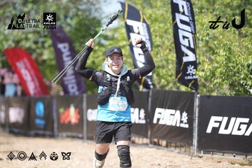 Dalat Ultra Trail 2026 - Ảnh #4729129