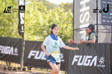 Dalat Ultra Trail 2026 - Ảnh #4770574