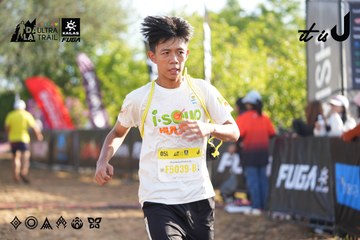 Dalat Ultra Trail 2026 - Ảnh #4767710