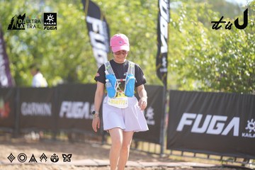 Dalat Ultra Trail 2026 - Ảnh #4827509