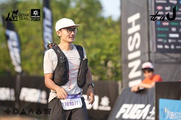 Dalat Ultra Trail 2026 - Ảnh #4732318