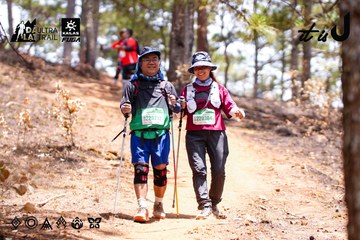 Dalat Ultra Trail 2026 - Ảnh #4855861