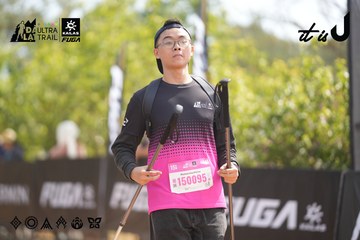 Dalat Ultra Trail 2026 - Ảnh #4857386